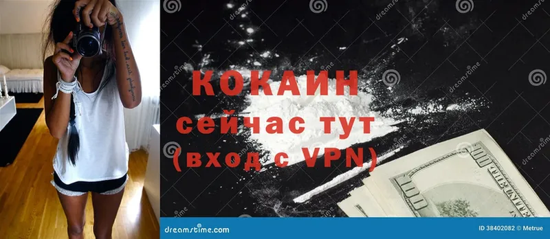 Cocaine VHQ  купить наркотик  kraken сайт  Новосиль 